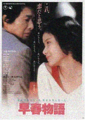 天堂中文资源在线观看 星际穿越