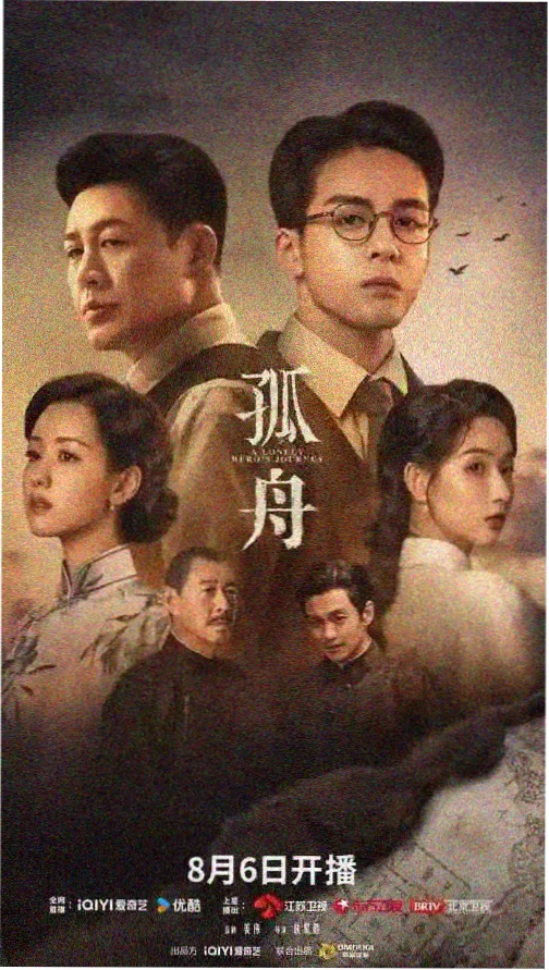 天堂中文资源在线观看 权力的游戏